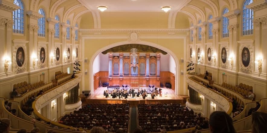 Основное изображение для учреждения Большой зал Московской консерватории